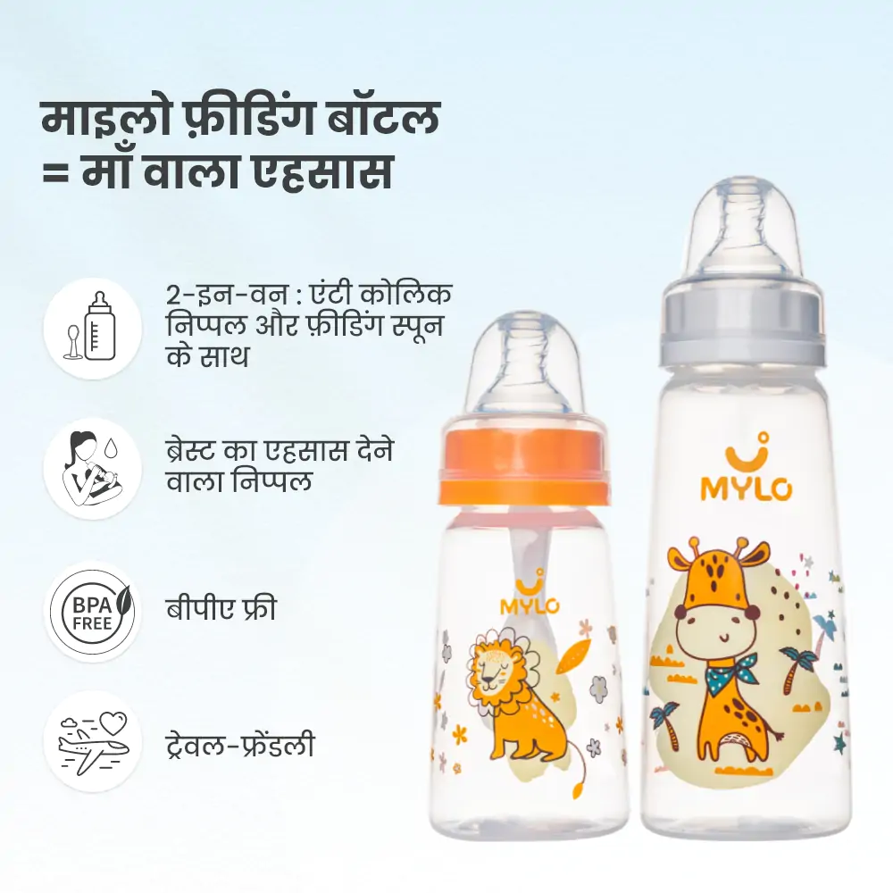 Feeding bottle best sale brands