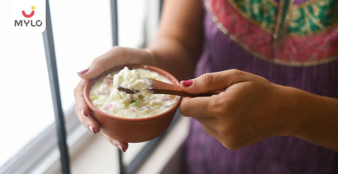 Image related to Diet & Nutrition