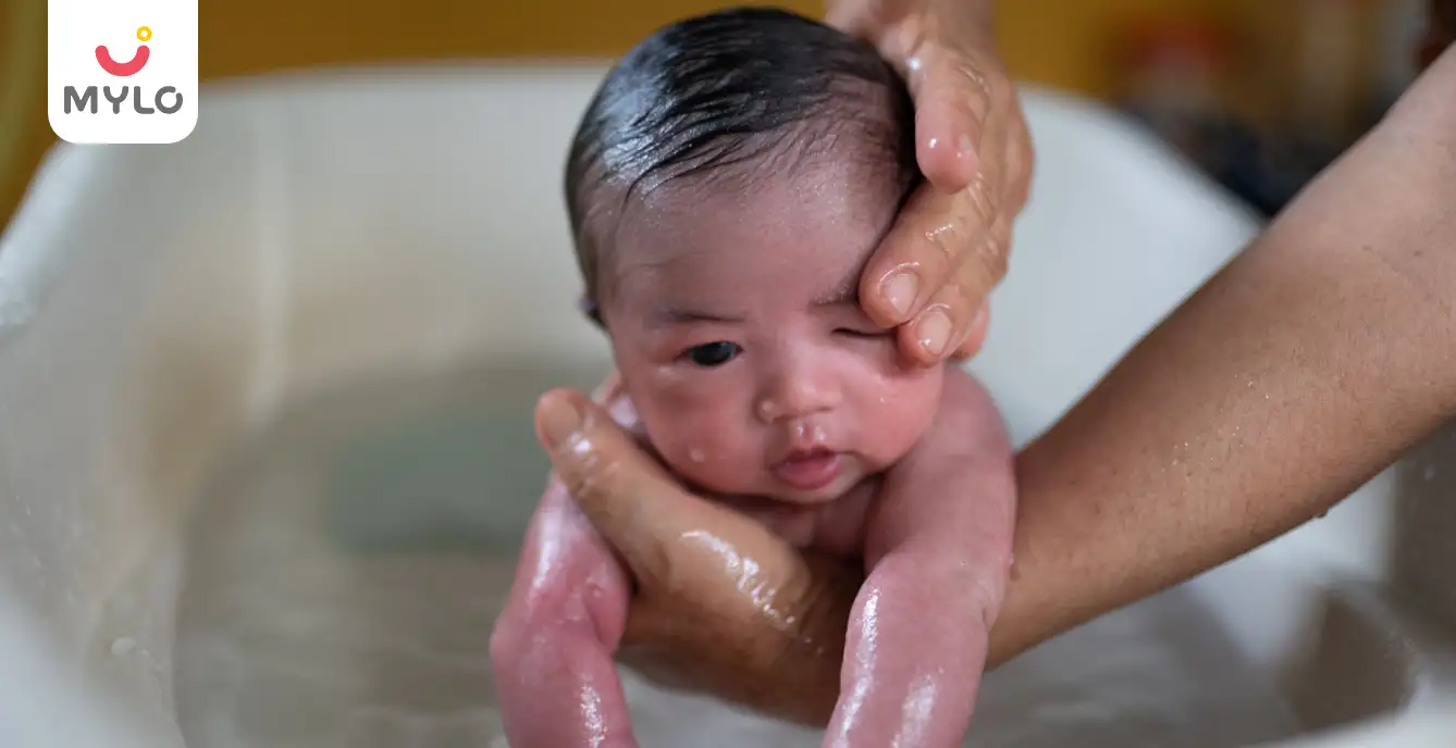 Newborn Baby First Bath in Hindi | जन्म के बाद पहली बार बेबी को कब और कैसे नहलाया जाता है?
