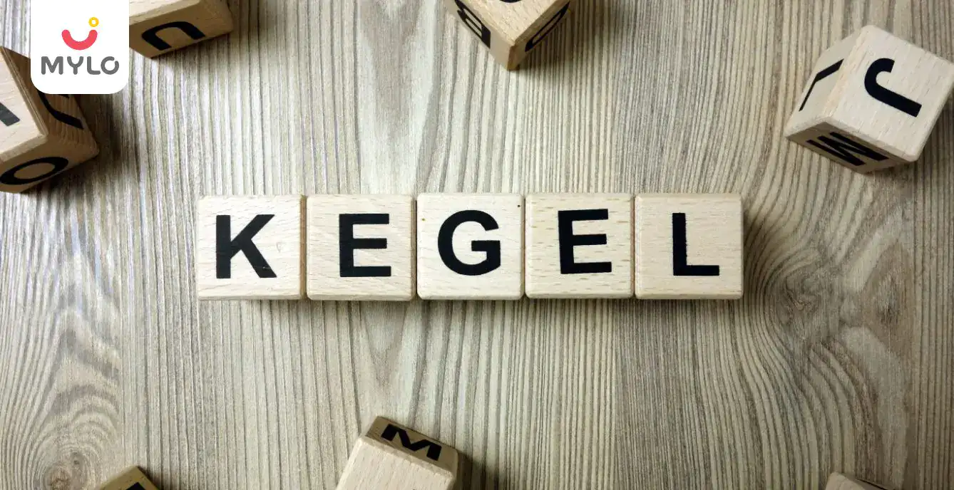 Benefits of Kegel Exercises During Pregnancy